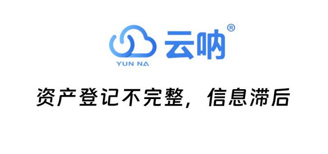37000Cm威尼斯盘货那些被无视的牢固资产办理细节关乎企业盈亏(图1)
