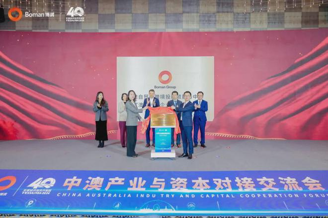 威尼斯天津自贸十周年｜跨境投融资“更便当”！看天津这个片区怎样让企业出海“丝滑通(图8)