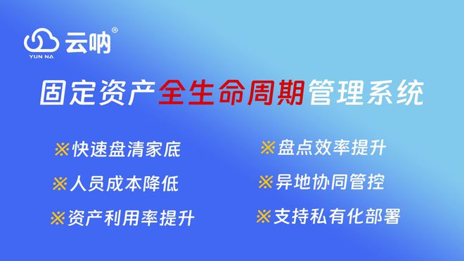 37000vip威尼斯公司怎样办理牢固资产